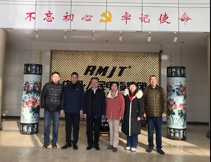 Leaders from Zhengzhou City, Henan Province, China's Bureau of Industry and Information Technology visited People's Cable Group for investigation